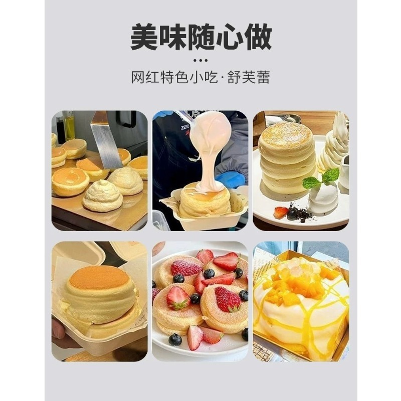 Çift Başlıklı Gazlı Sufle Maki - Food Snacks Catering incelemesi ve fiyatı